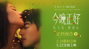 强烈的挑衅